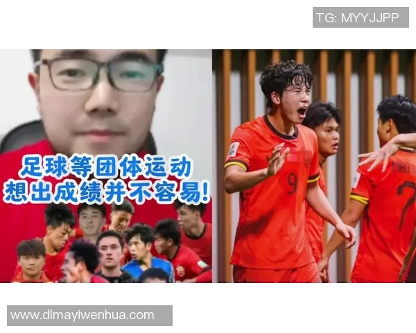 足球比赛竞争激烈获胜不易揭示了运动员的努力与坚持的重要性