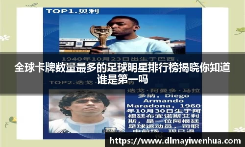 多宝电竞官方网站