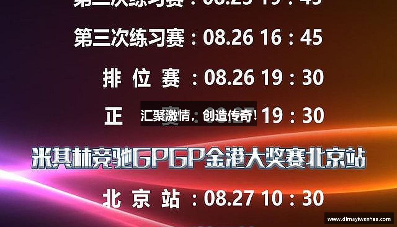 long8唯一中国官方网站汇聚激情，创造传奇！